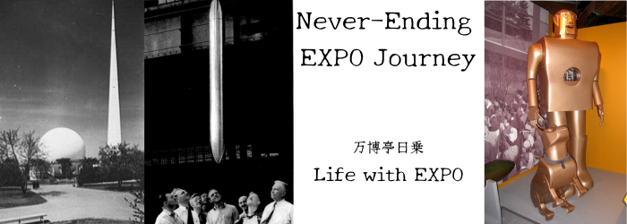 万博亭日乗 - Life with Expo